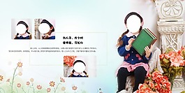 影樓兒童相冊模板