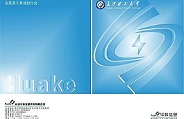 畫冊封面設(shè)計圖片