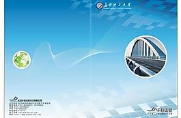 畫冊封面設(shè)計圖片