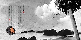 企業(yè)展板模板下載