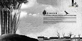 企業(yè)展板素材下載