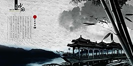 企業(yè)文化宣傳欄