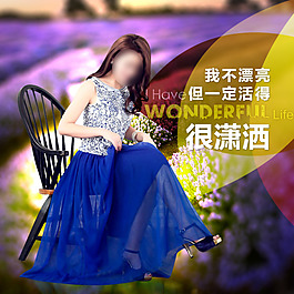 淘寶直通車廣告