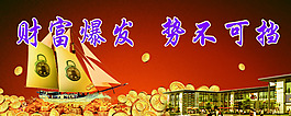旺铺广告