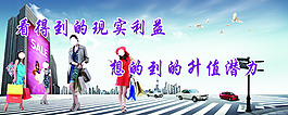 商鋪廣告