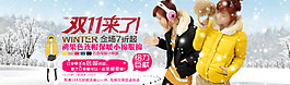 淘寶女裝海報圖