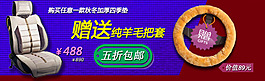 淘寶活動(dòng)頁面素材