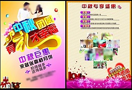 影樓宣傳單