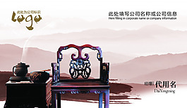 中國(guó)風(fēng)名片