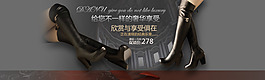PSD高跟鞋廣告
