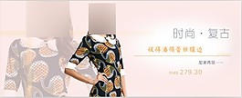 淘寶女裝海報(bào)