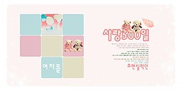 婚紗影樓PSD相冊