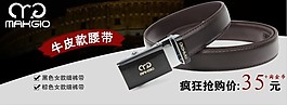 淘寶促銷海報