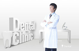 立體白色英文和牙醫(yī)
