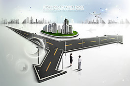 三叉公路和城市