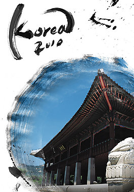 墨痕英文和古建筑