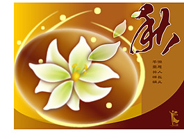 中秋矢量設(shè)計(jì)素材