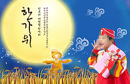稻田內(nèi)的稻草人和女孩