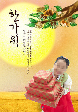 抱著禮盒的小女孩和栗子樹