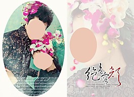 相冊模板圖片