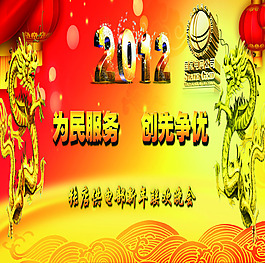 光盘封面