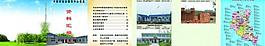村綜合服務(wù)中心建設(shè)高清畫(huà)冊(cè)圖片
