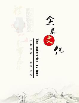 企業(yè)畫冊封面psd分層文件圖片