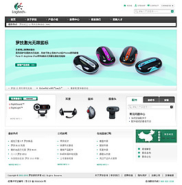 鼠標