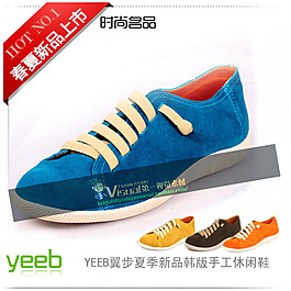 淘寶直通車主圖
