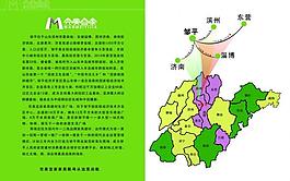 家居生活廣場(chǎng) 畫冊(cè)設(shè)計(jì)圖片