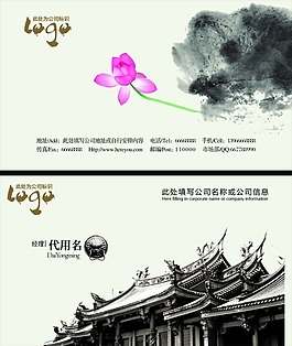 名片