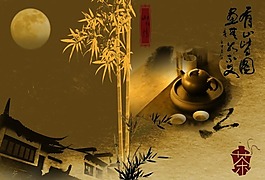 茶