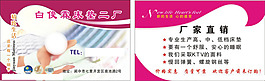 名片設(shè)計(jì)