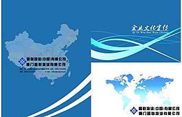 企業(yè)畫冊封面設(shè)計圖片