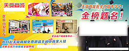 商城廣告設計 設計模板