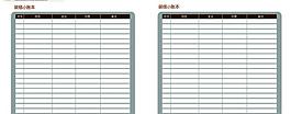 東鵬陶瓷畫冊內頁40 41圖片