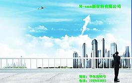 一飛沖天畫冊圖片