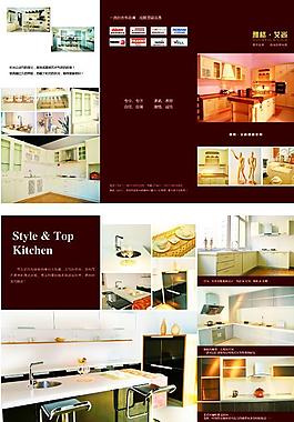 整體廚房畫冊設(shè)計(jì)圖片