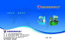 紫陽精鑄畫冊封面圖片