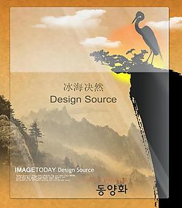 自然景色 畫冊 封面設(shè)計圖片