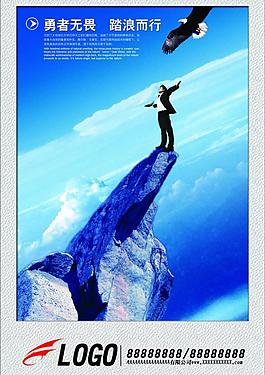 企業(yè)文化 畫冊 企業(yè)形象圖片