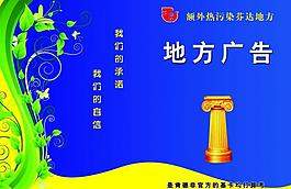 宣傳畫冊(cè)封面設(shè)計(jì)圖片
