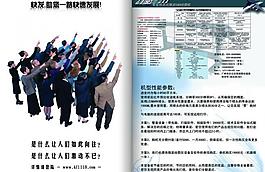 服裝畫冊(cè)封面封底內(nèi)頁圖片