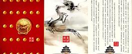 西橋網(wǎng)絡宣傳畫冊圖片