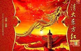 超大氣太陽能畫冊（封面）圖片