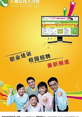 廣告宣傳頁 宣傳畫冊圖片