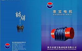 畫冊封面設(shè)計圖片