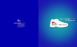 品牌鞋画册封面图片