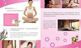 爱丽女子会所画册内页图片