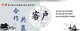 廣告公司畫冊 客戶篇圖片
